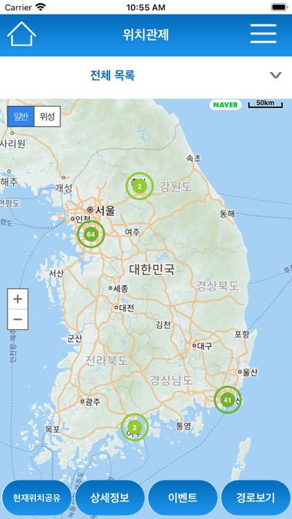 포가드GPS