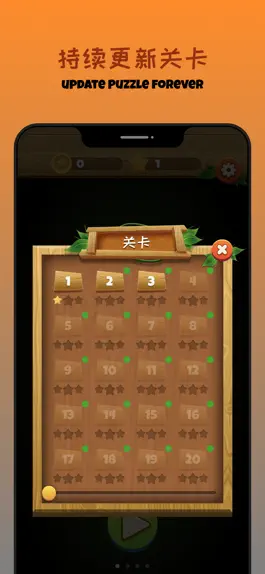 Game screenshot 疯狂填字 hack