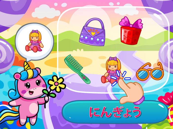 こども知育 - 2歳から6歳を対象とした子供向けアプリ