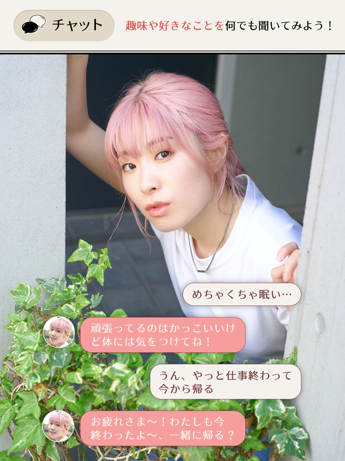 CHOCOCHA -Furihata Ai-