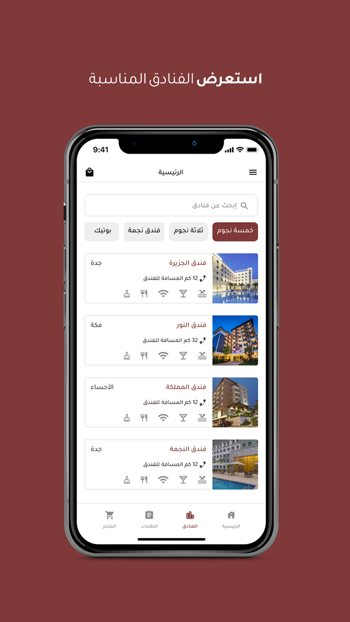 BookNap  بوك ناب