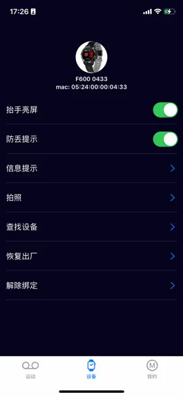 Game screenshot 全息美 apk