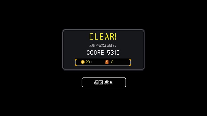 献给迷宫的墓碑