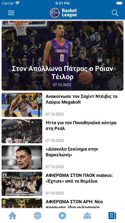 ΕΣΑΚΕ screenshot-5