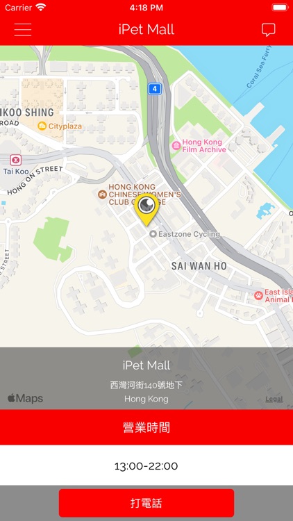 iPet Mall screenshot-5