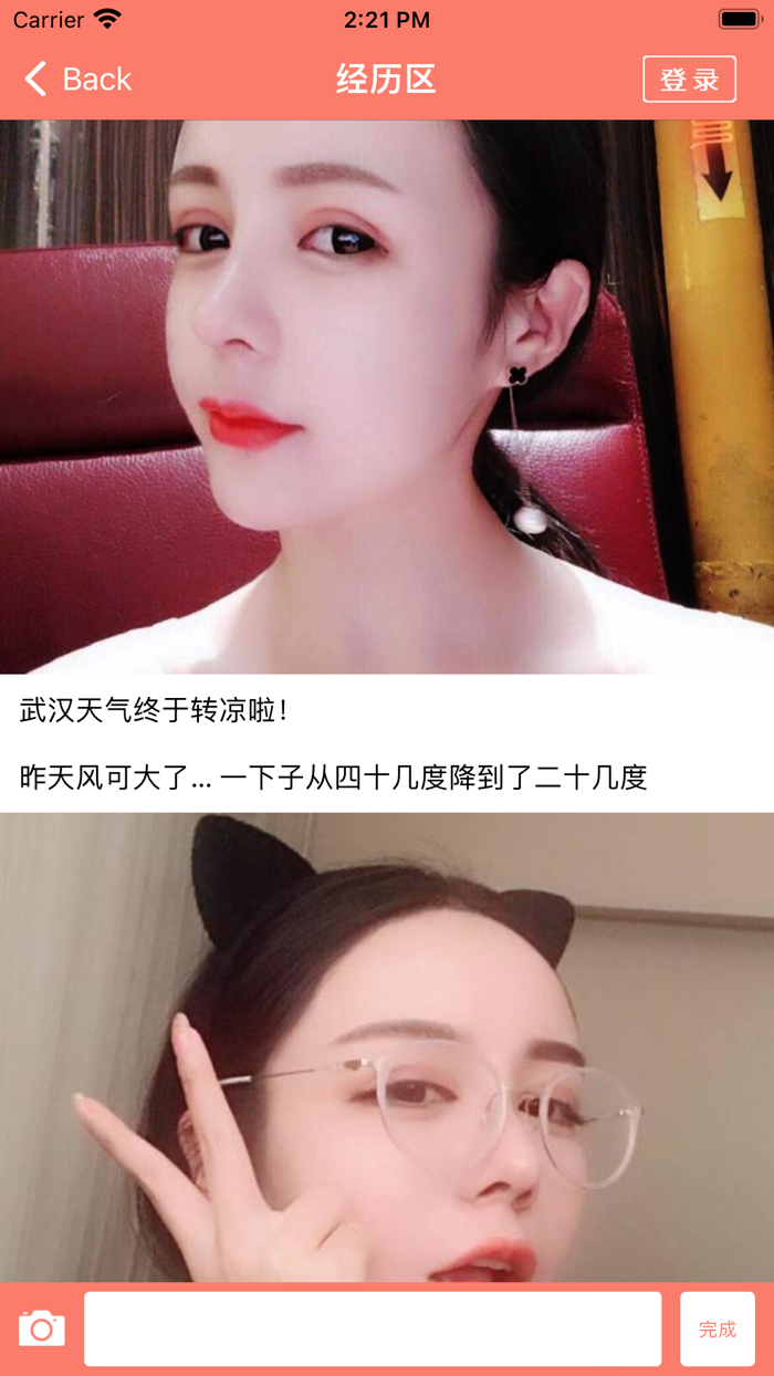 整形-美容整形医院网客户端app，新整形氧气赏心悦目更加美。