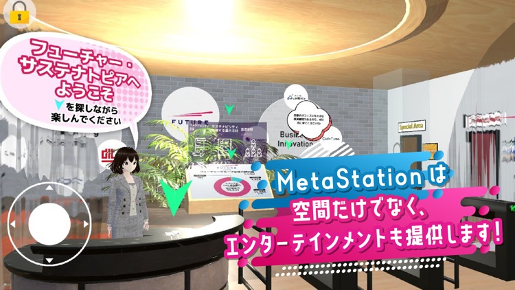 MetaStation