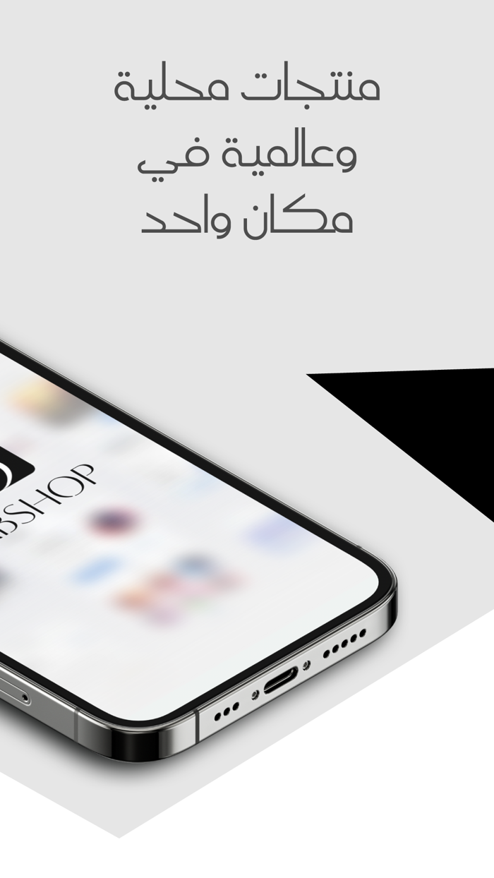 ABSHOP  اي بي شوب