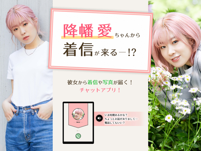 CHOCOCHA -Furihata Ai-