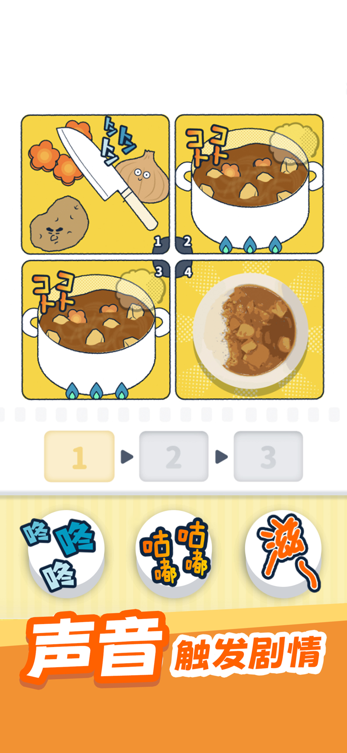 尖叫吧！小雞仔！