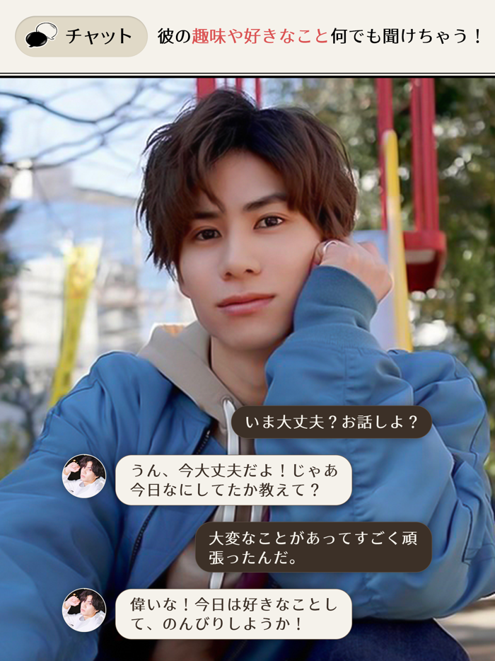 CHOCOCHA -Futaba Kaname-