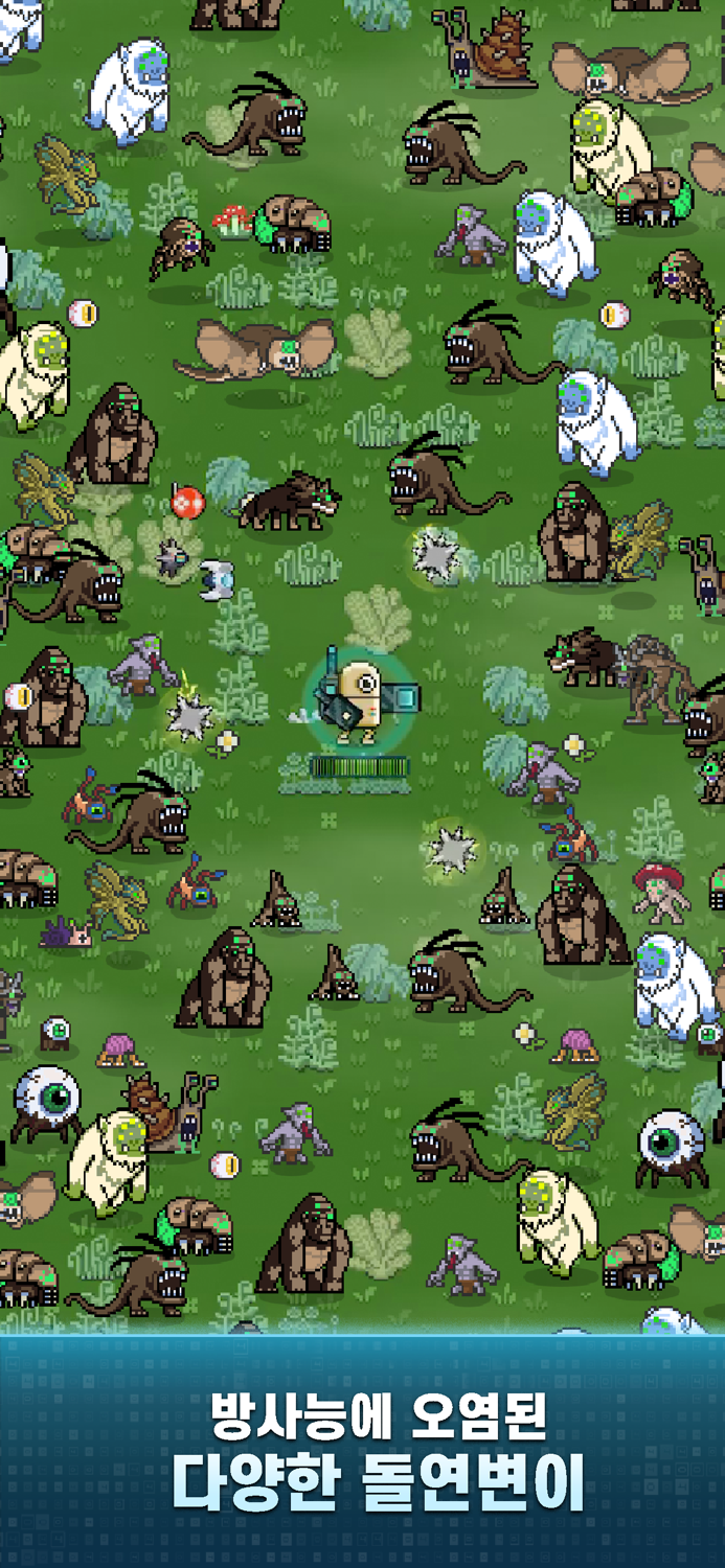 지구 정화 프로젝트