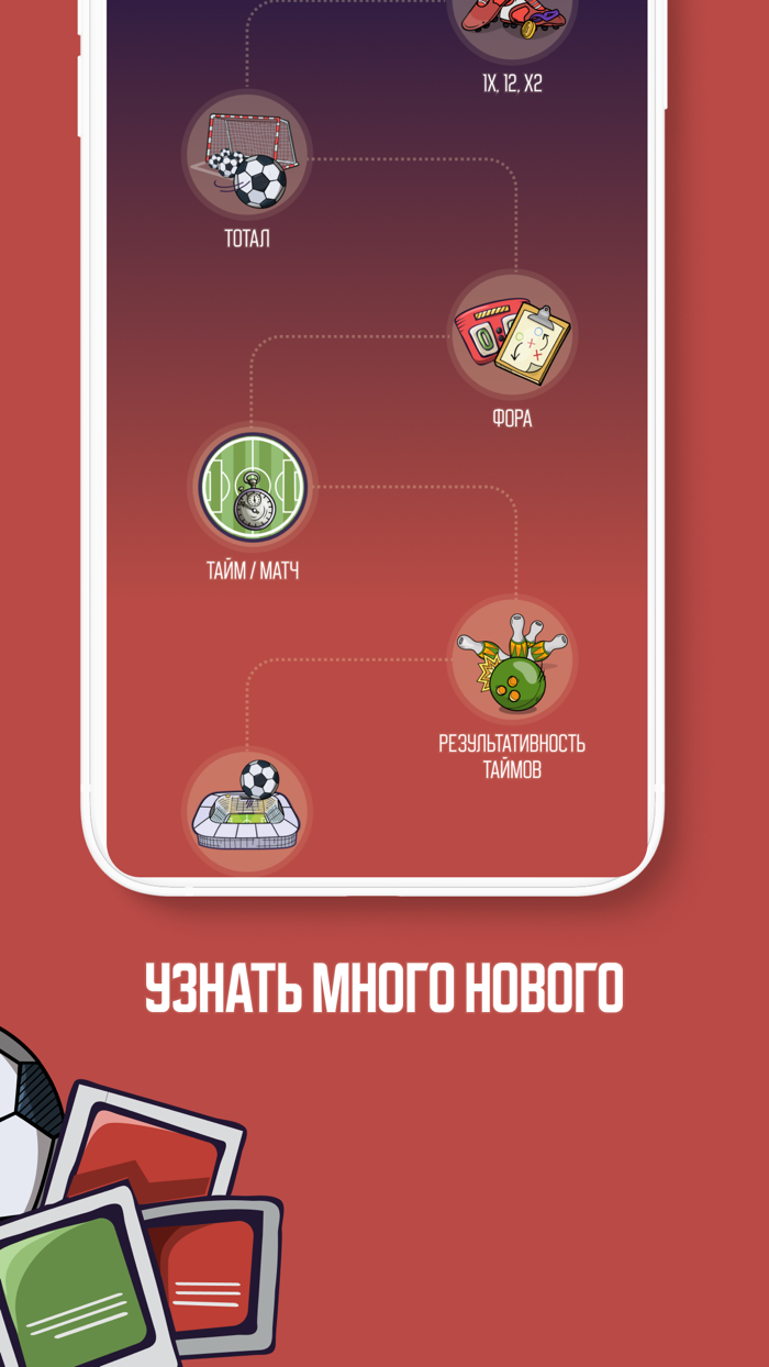 Ярмарка удачи