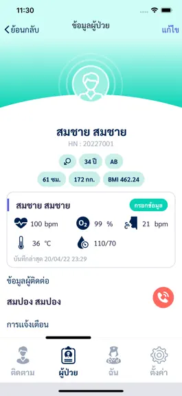 Game screenshot PreSense apk