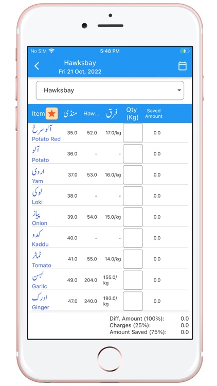 eConsumer by TNI-Digital screenshot-3