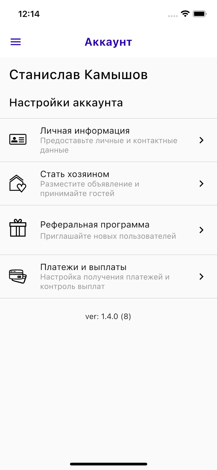 Кукурента - квартиры посуточно
