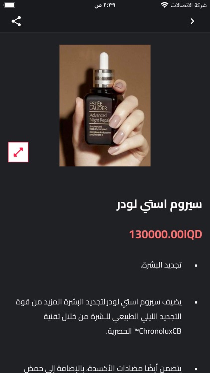 علاء كوزمتك