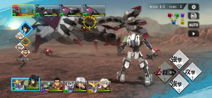 機動戦士ガンダム 鉄血のオルフェンズG