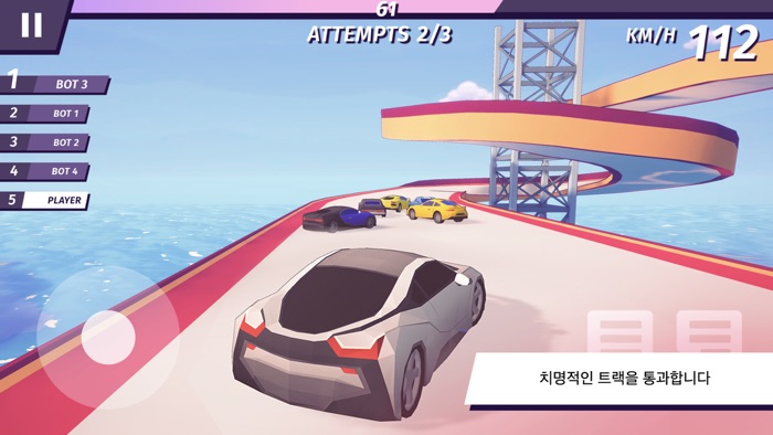 익스트림 레이싱 마스터 - 3D 운전 게임