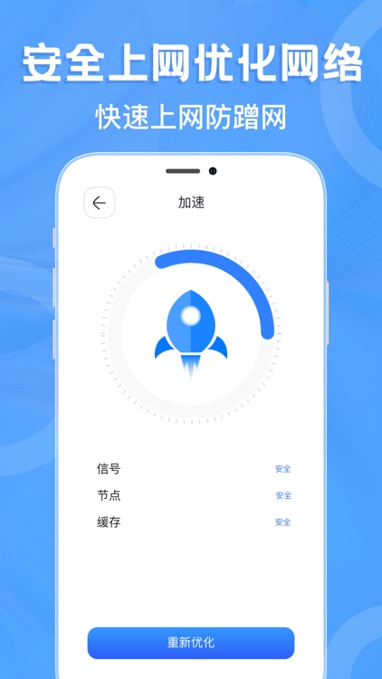 WiFi密码查看器-WiFi热点一键链接查看