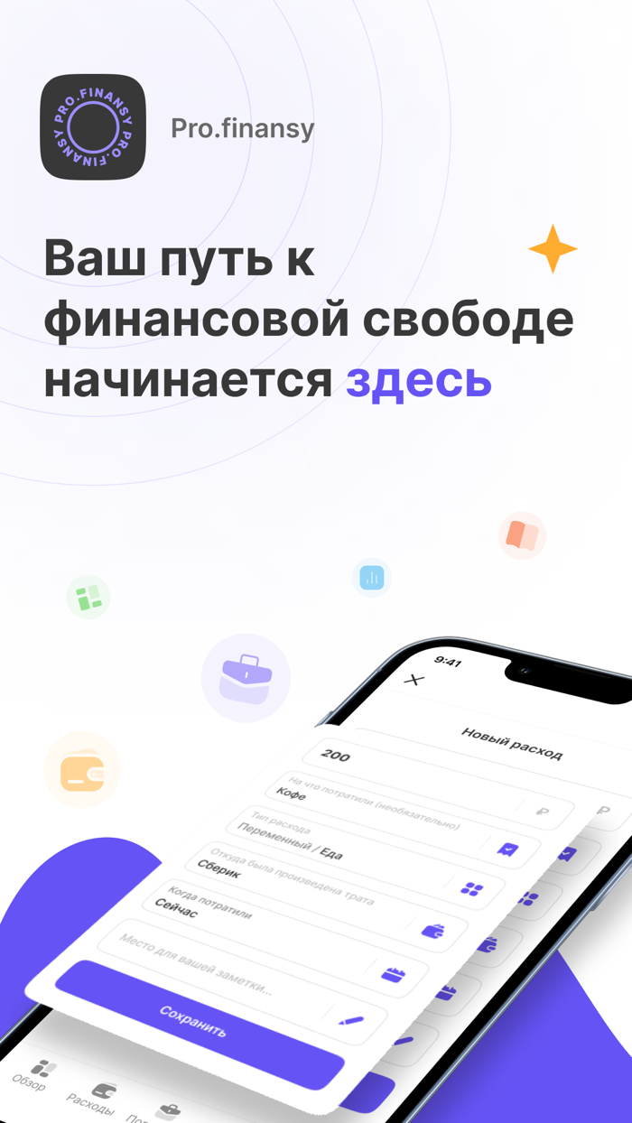 pro.finansy  про финансы