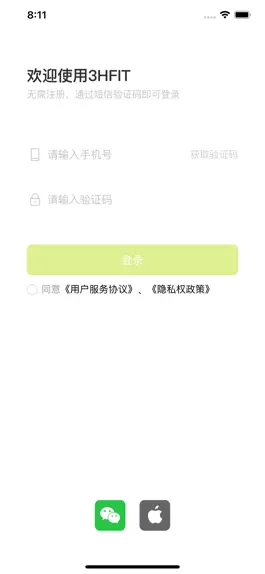 Game screenshot 私教宝 - 教练上课实战工具 mod apk