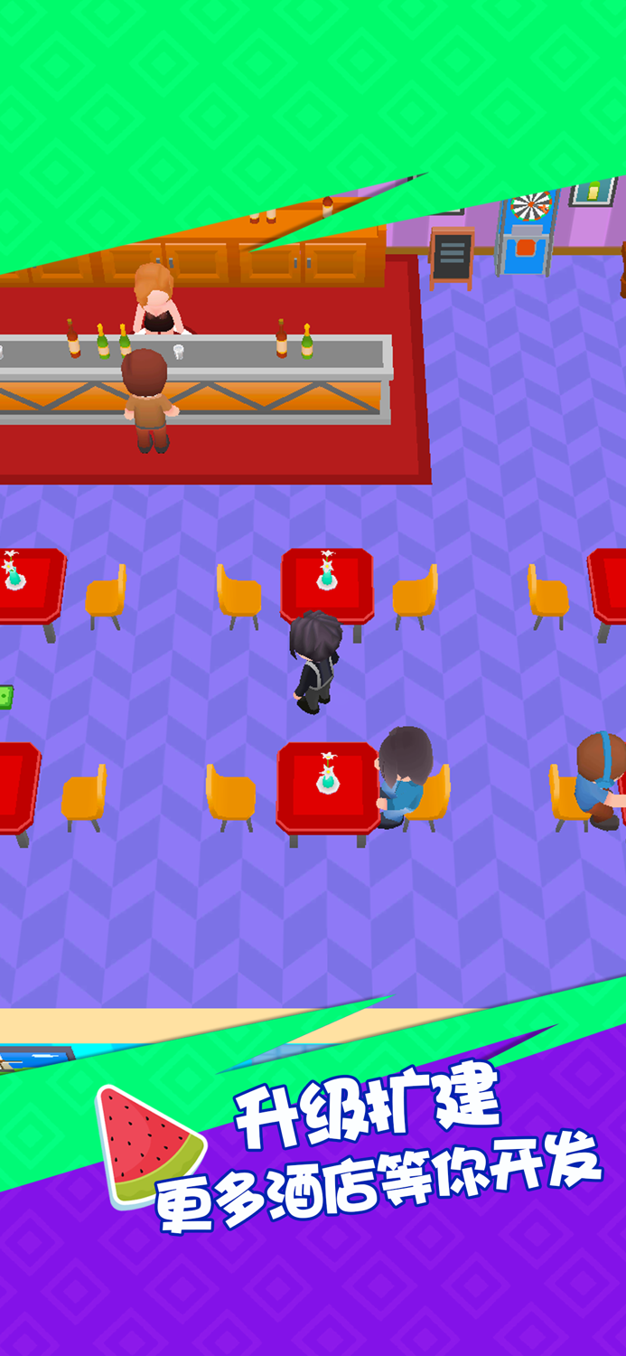 幸福度假村-建造你的五星级酒店