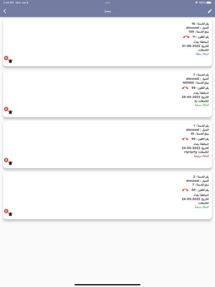 عنوان الابداع