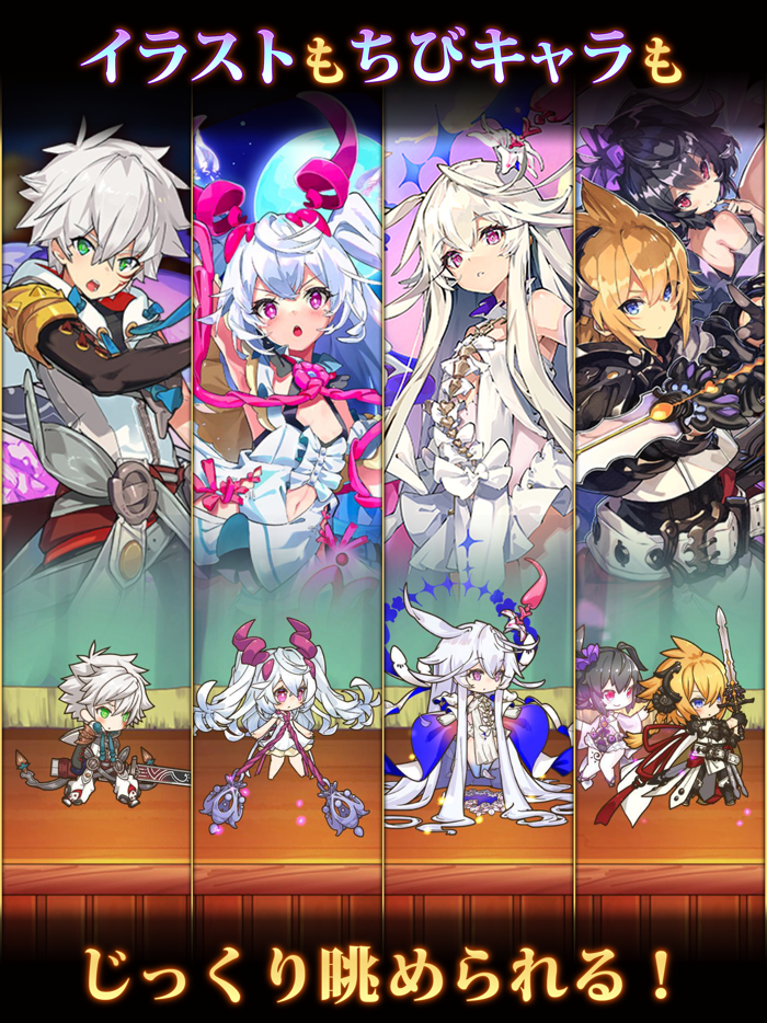 ラストピリオド - 紡がれし螺旋の物語 -