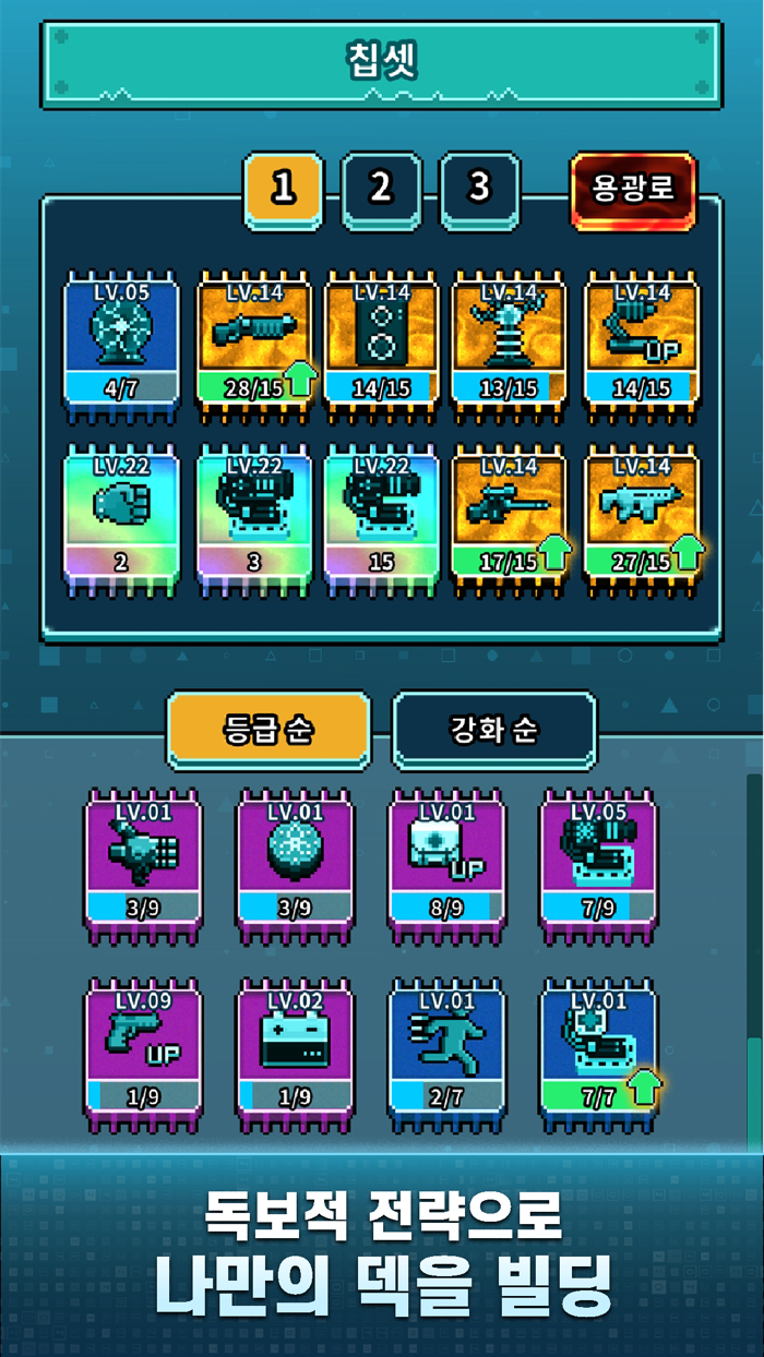 지구 정화 프로젝트