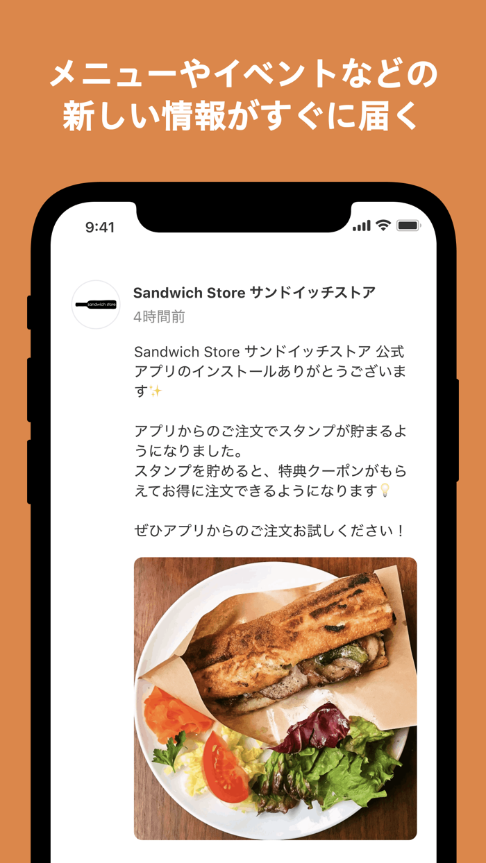 Sandwich Store サンドイッチストア