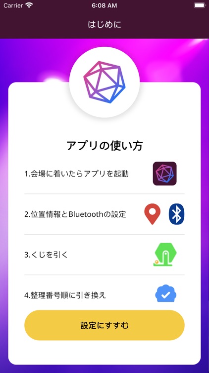 ROLL  エリア限定ガチャアプリ