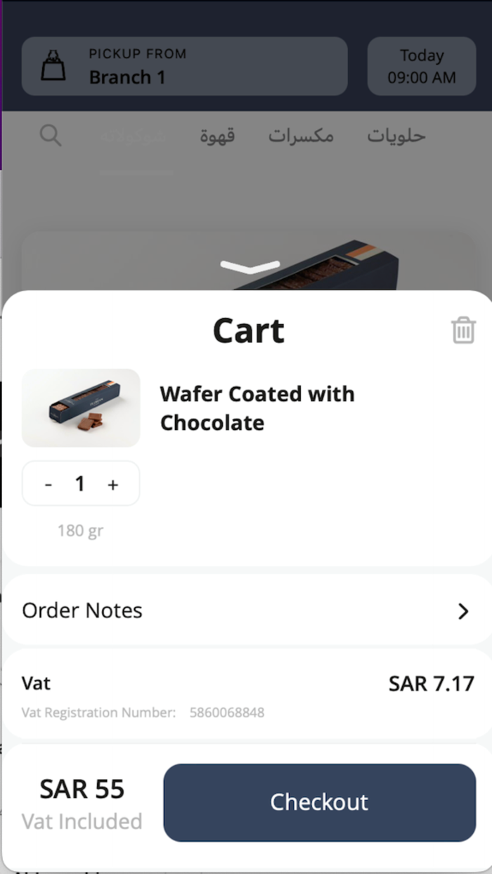 Florian  فلوريان