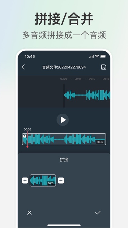 Audio Editor-Auido lab screenshot-4
