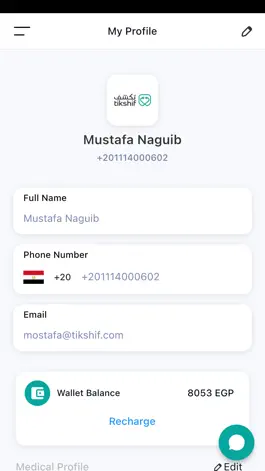 Game screenshot tikshif | تكشف hack