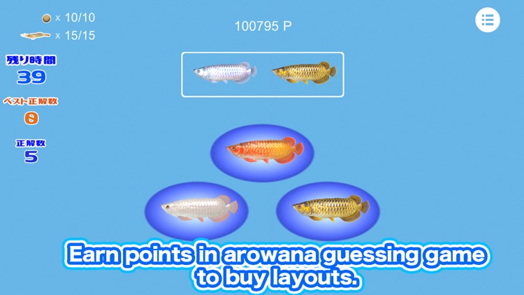 My Asian arowana Aquarium screenshot-4