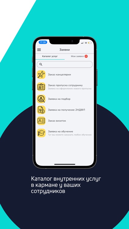 HRPortal By Iurii Shalaikin
