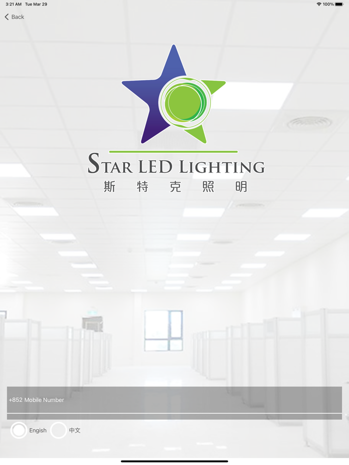 Star LED Lighting 斯特克照明