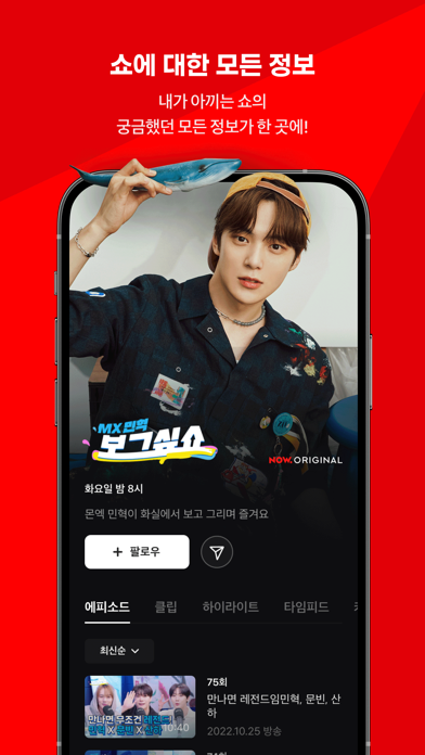 NAVER NOW NAVER NOW