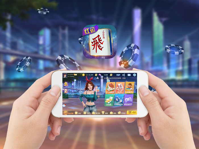 红运三人麻将 Hong Yun 3P Mahjong