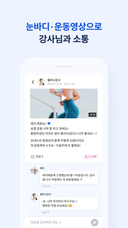 백만킬로사이클아카데미 screenshot-4