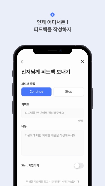 키고: KeyGo screenshot-4