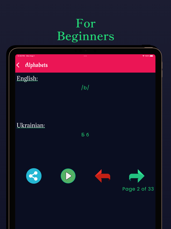 Ukrainian Learning - Beginnersのおすすめ画像2