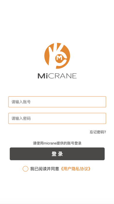 MiCRANE