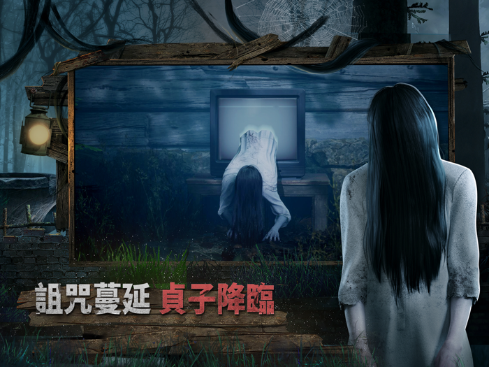 黎明死線M - Envoy