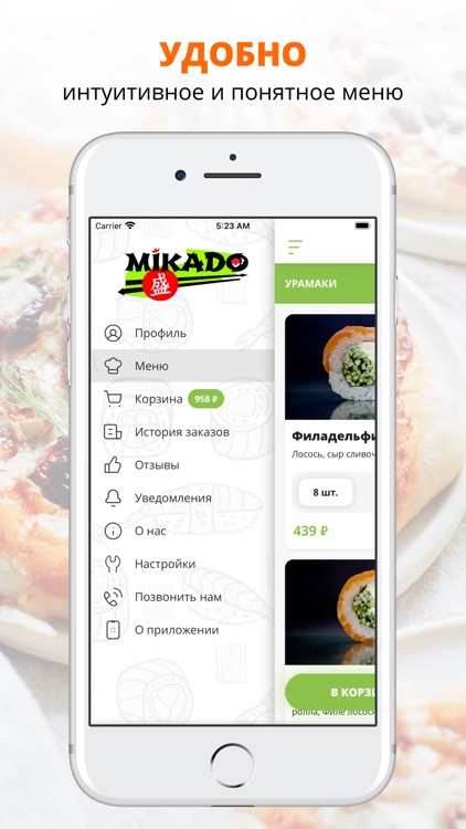 Mikado | Russia