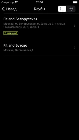 Game screenshot Fitland apk