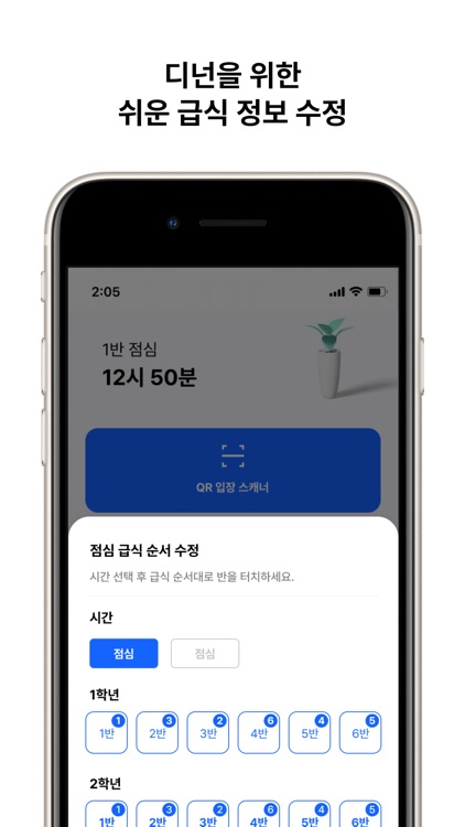 달그락 screenshot-3