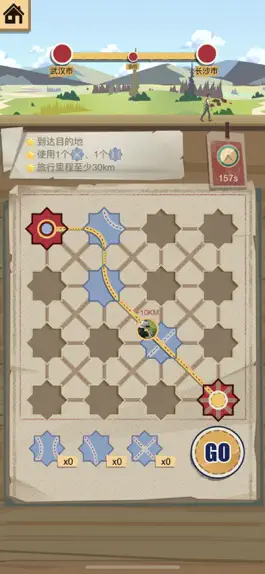 Game screenshot 筑路旅行家 hack