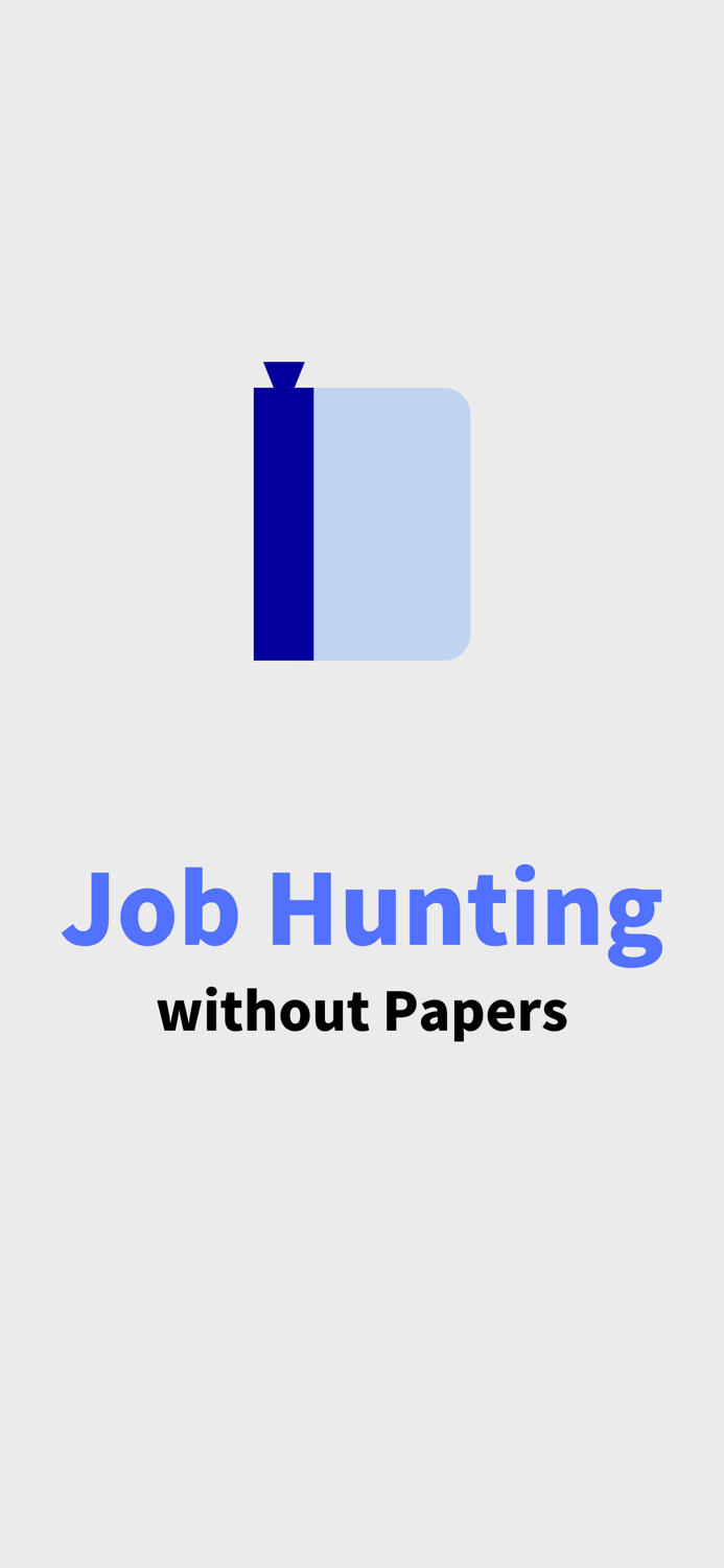 Job Hunting Note